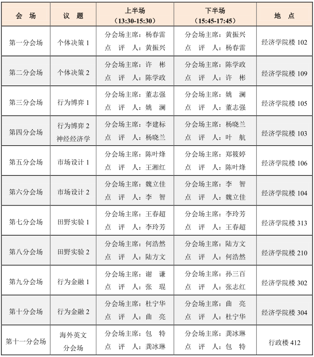 QQ图片20190409145752.png